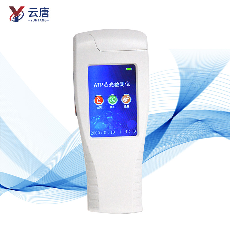 化妆品车间配备ATP荧光检测仪有什么用？