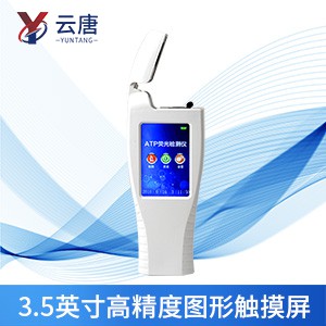 atp荧光检测仪有什么用途？